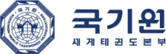Kukkiwon